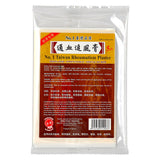 金牌通血追风膏-(5片装)