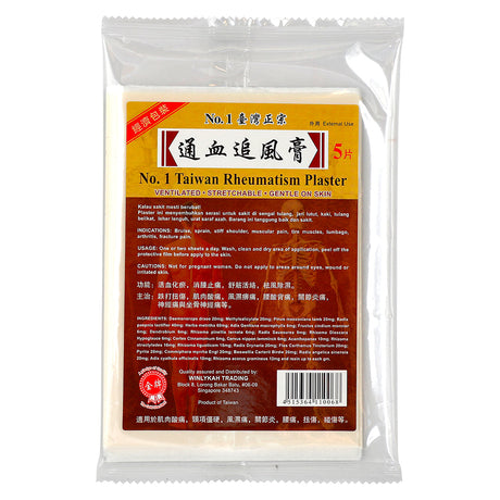 Rheumatism Plaster