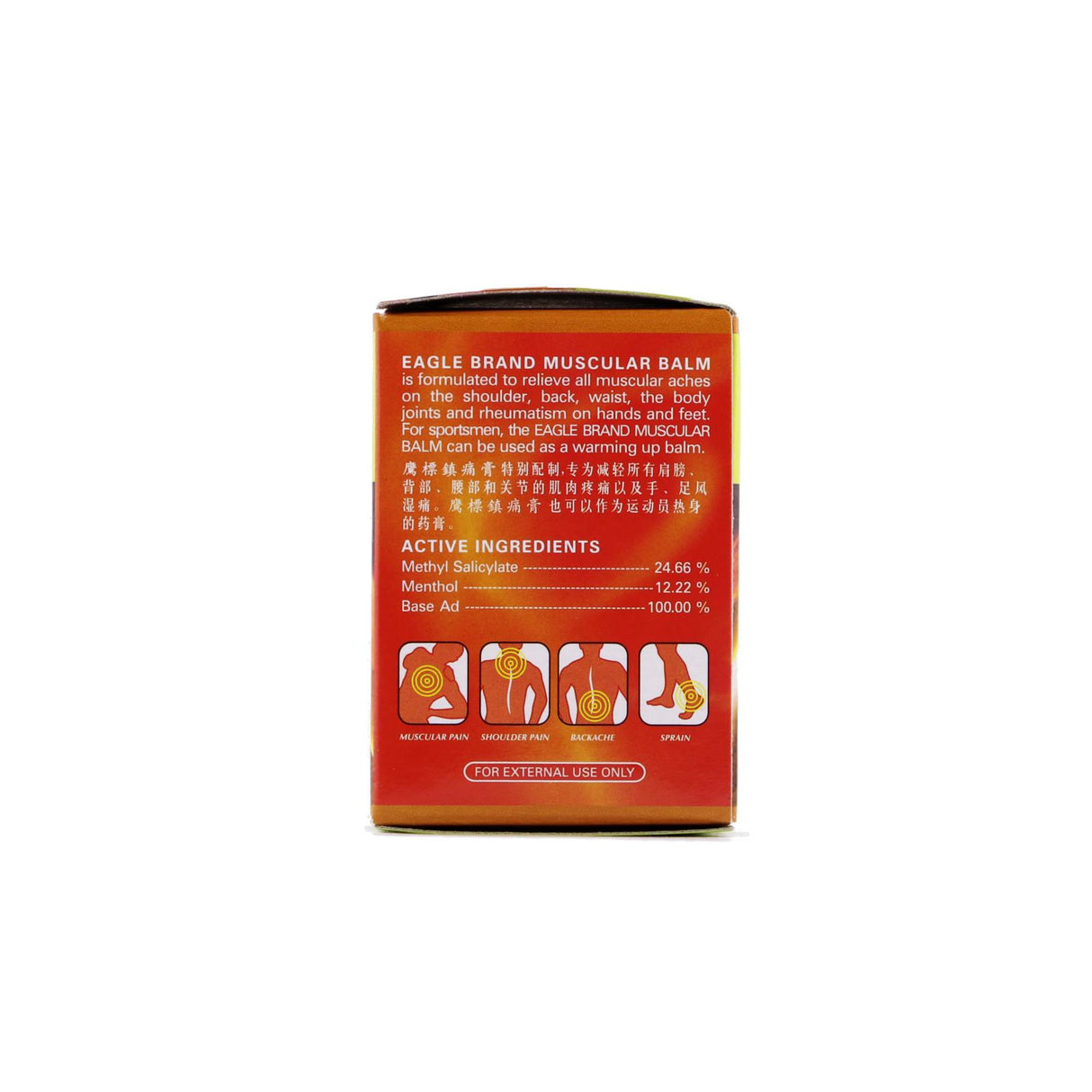 Eagle Muscular Balm