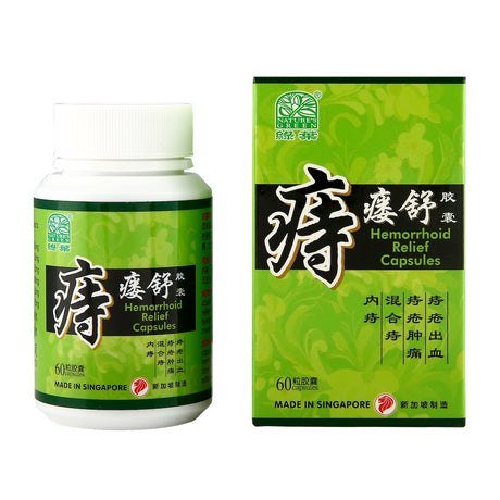Nature’s Green Hemorrhoid Relief Capsule 60’s