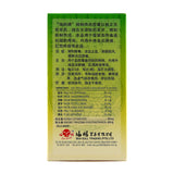 SeaGull Refine Hemorrhoid Capsule 60’s