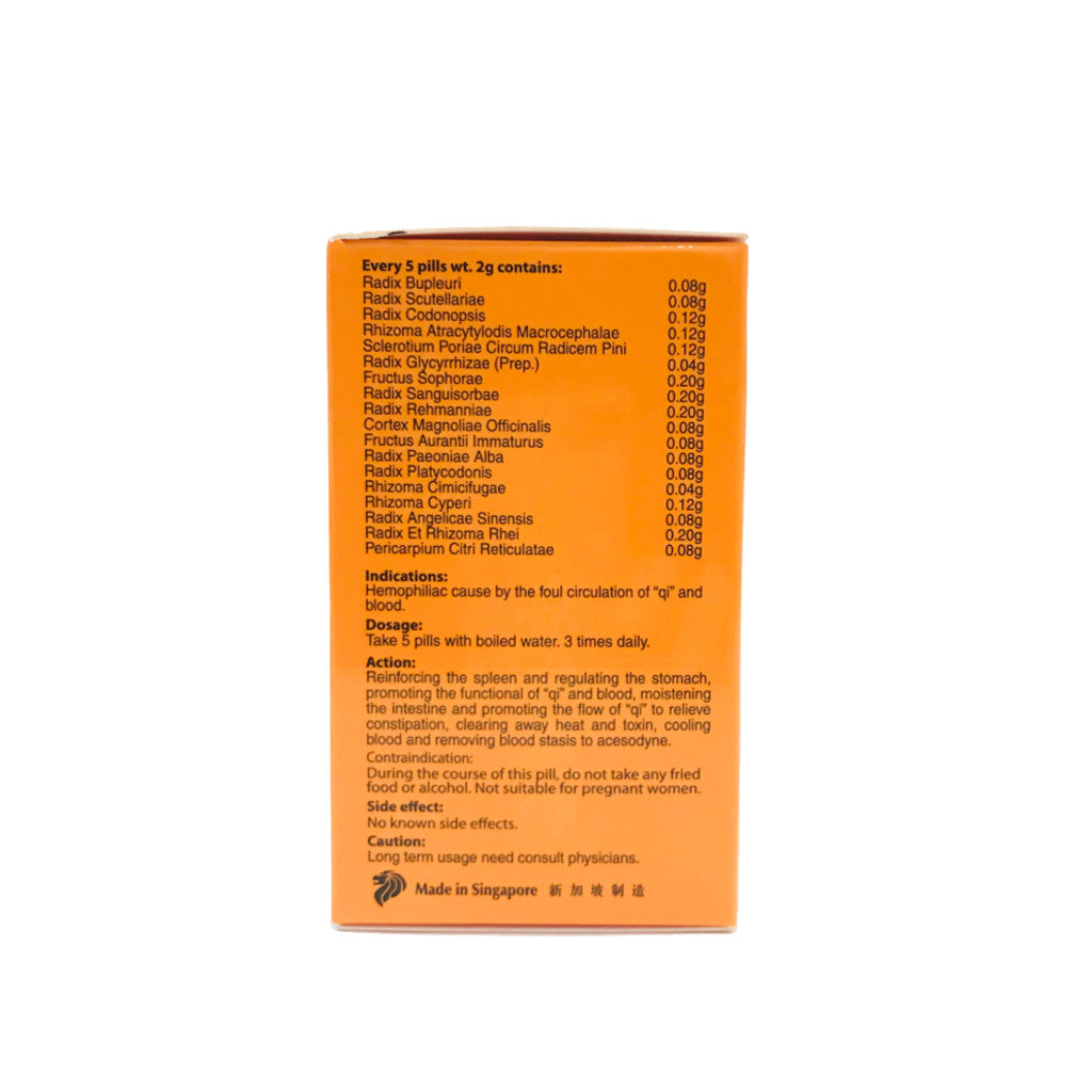 Huazhiling Hemorrhoid Pills
