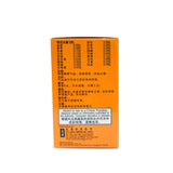 Huazhiling Hemorrhoid Pills