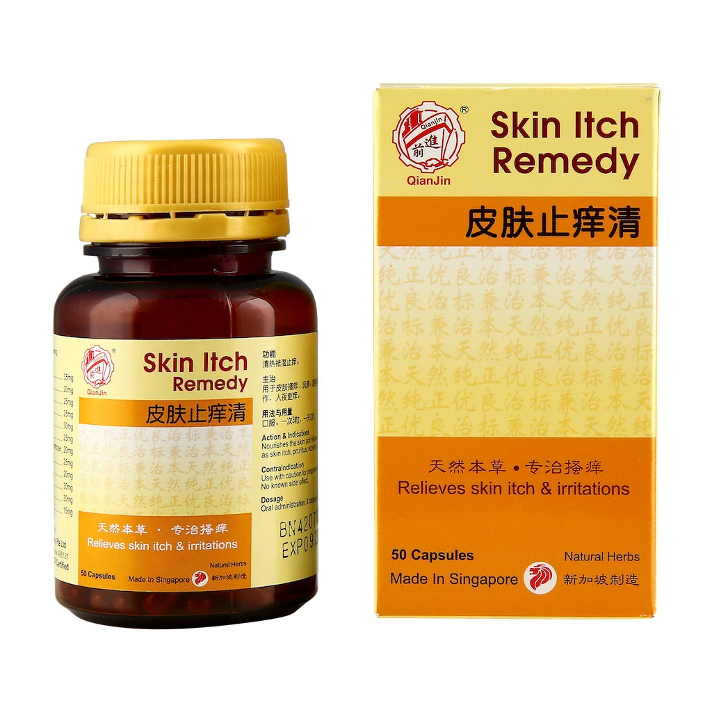 QianJin Skin Itch Remedy Capsule 50’s