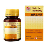 QianJin Skin Itch Remedy Capsule 50’s