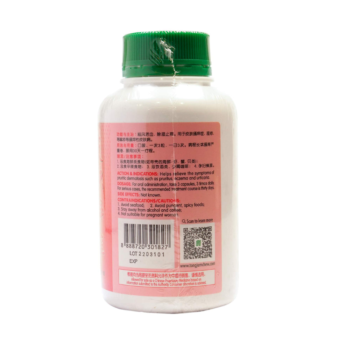 Anti-Pruritic Capsules