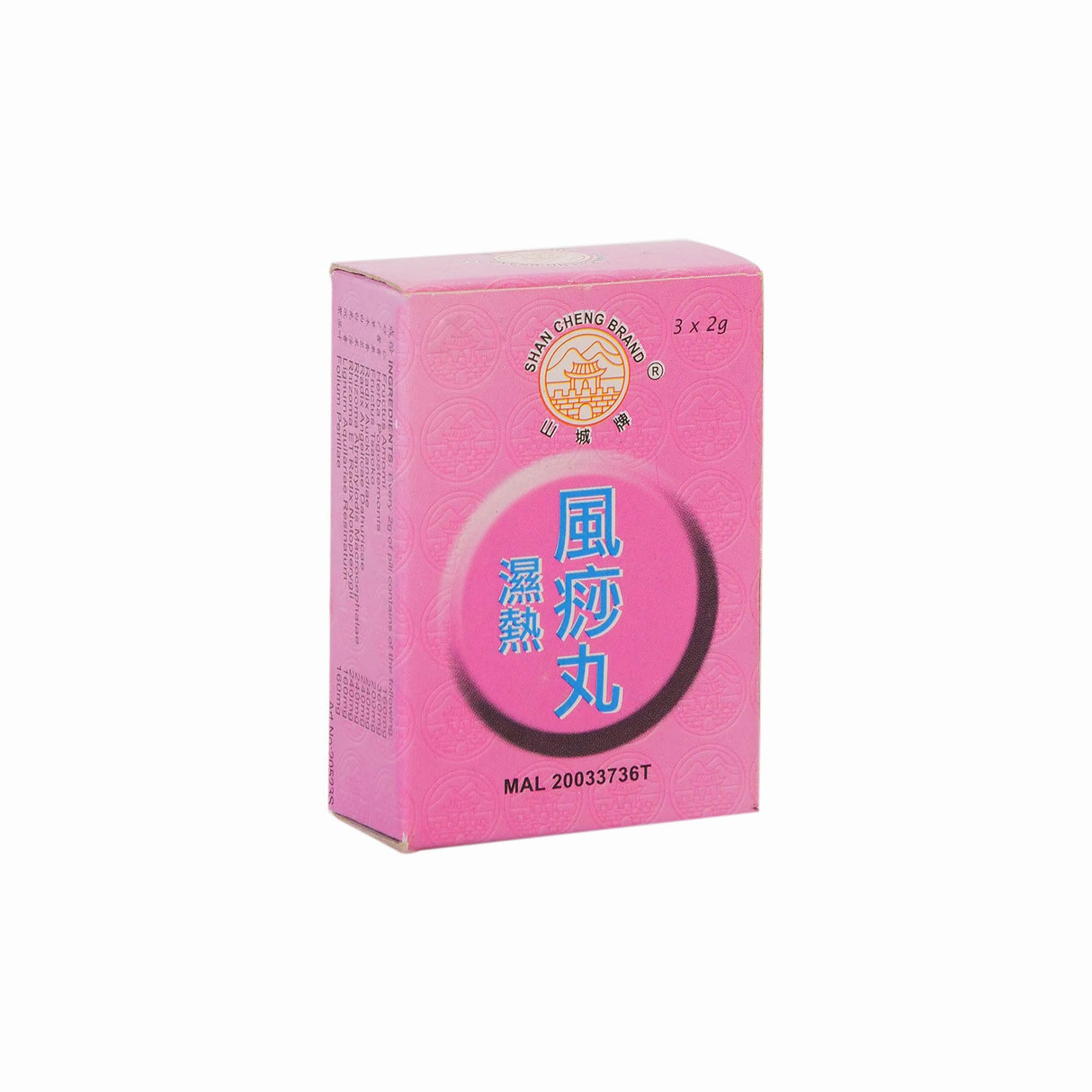 Shure Fengsha Wan