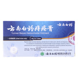 Yunnan Baiyao Hemorrhoid Ointment