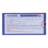 Yunnan Baiyao Hemorrhoid Ointment