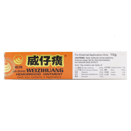 Win Brand WeiZiHuang Hemorrhoid Ointment