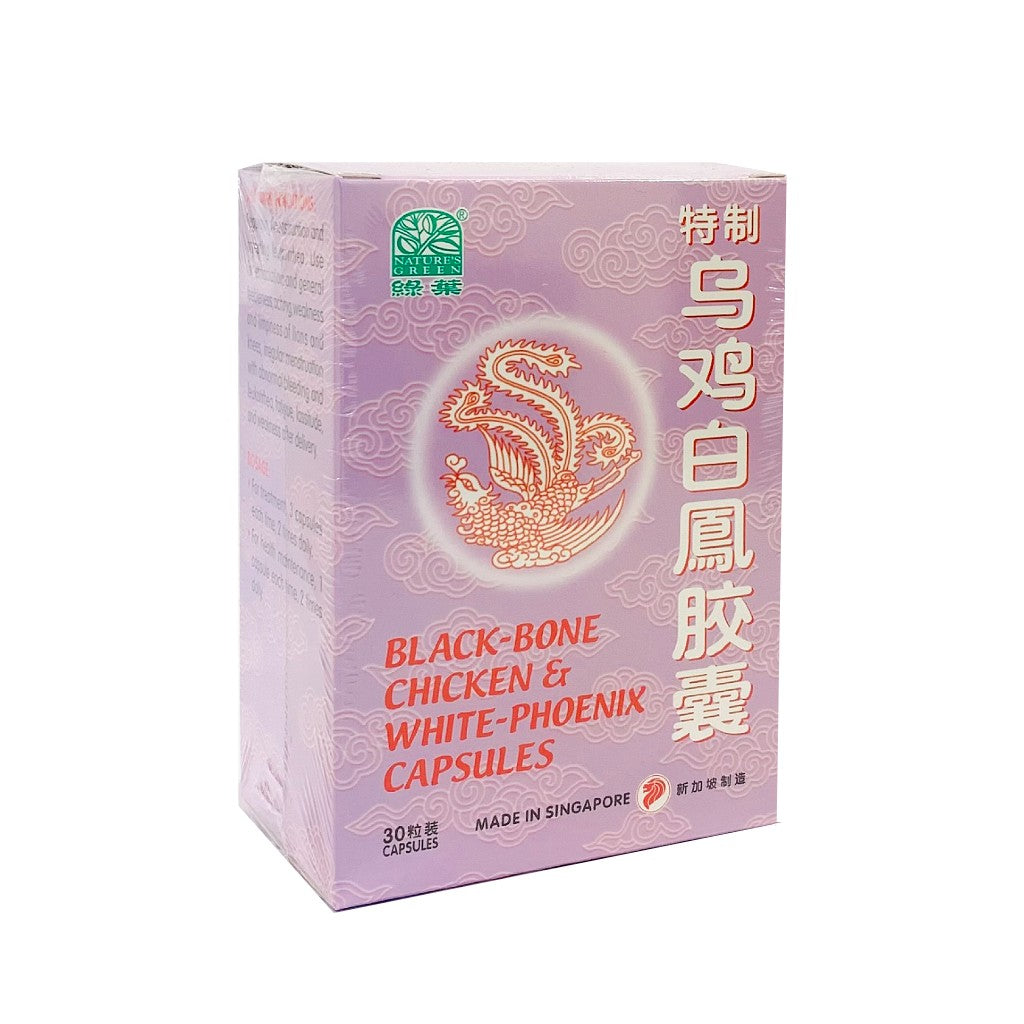 绿叶 特制乌鸡白凤胶囊 30 S