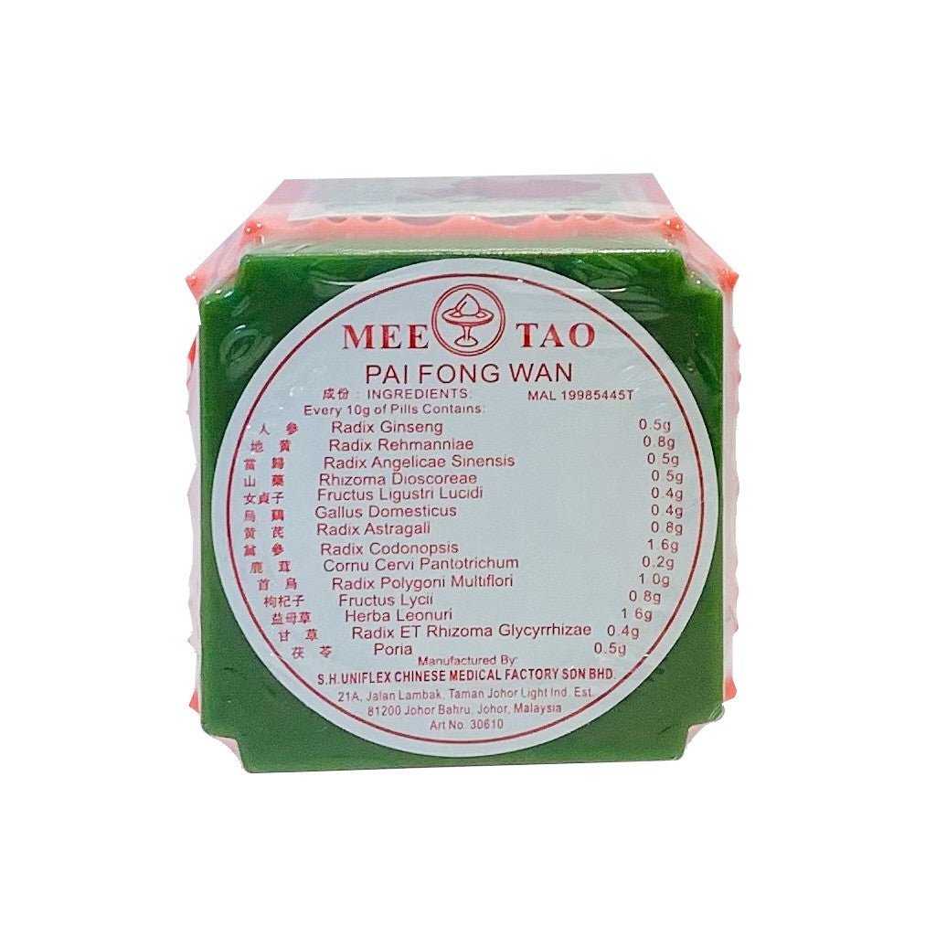 蜜桃参茸乌鸡小白凤丸(方粉红)