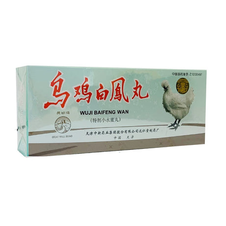 Wu chi pai feng wan