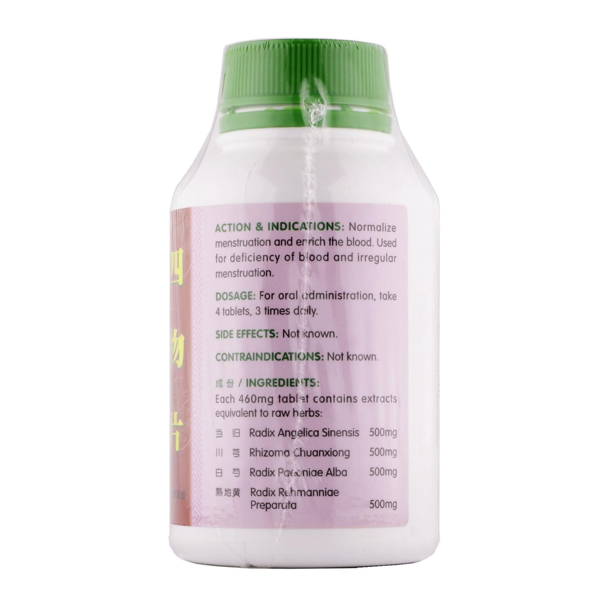 Menstruation Regulation Tablets