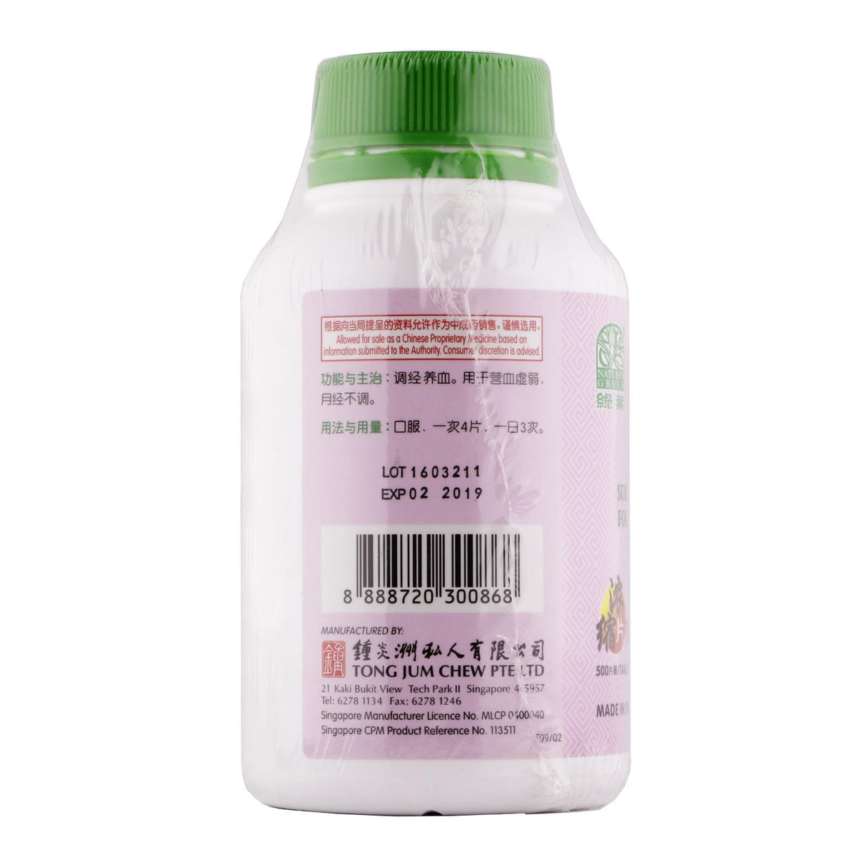 Menstruation Regulation Tablets