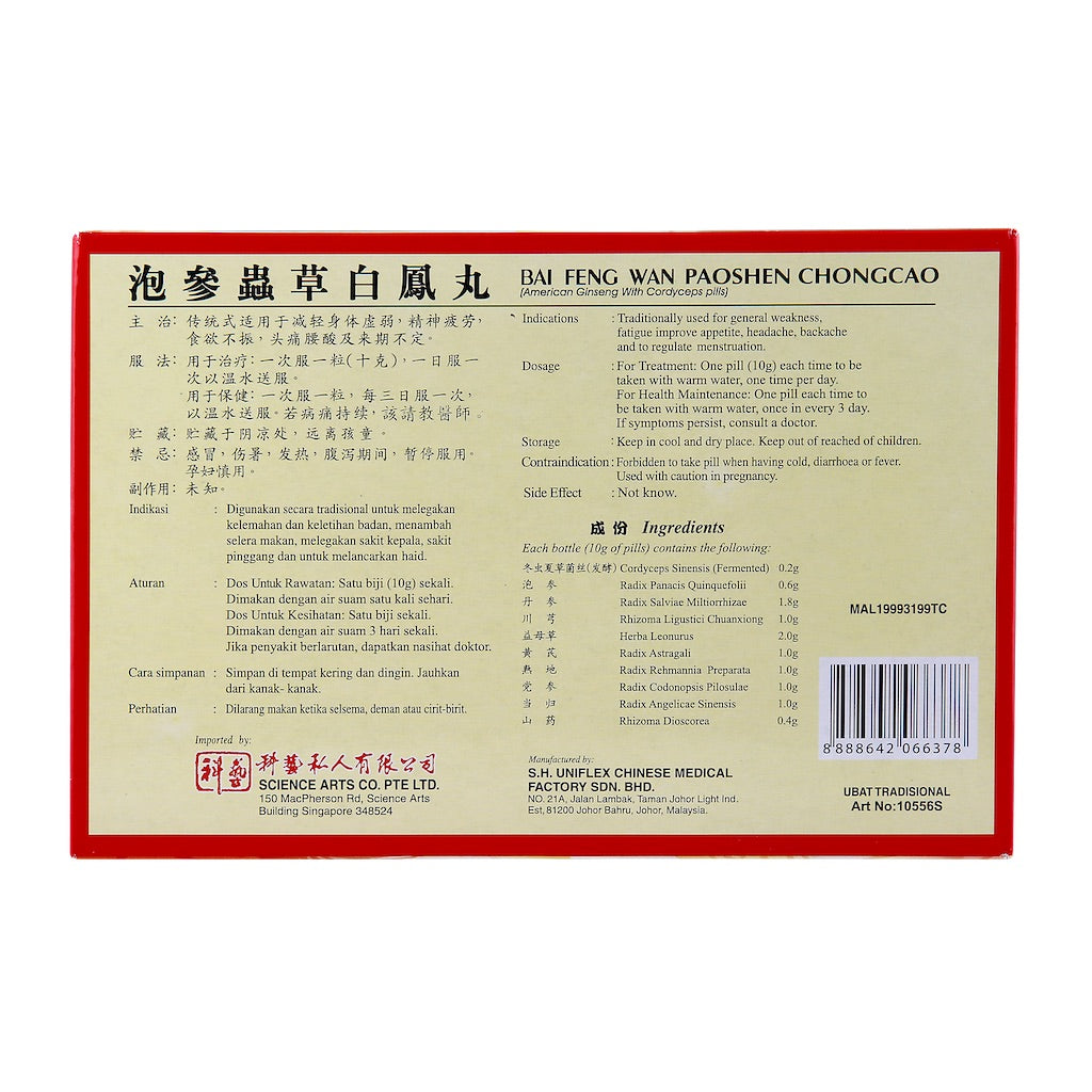 American Ginseng with Cordyceps Capsules