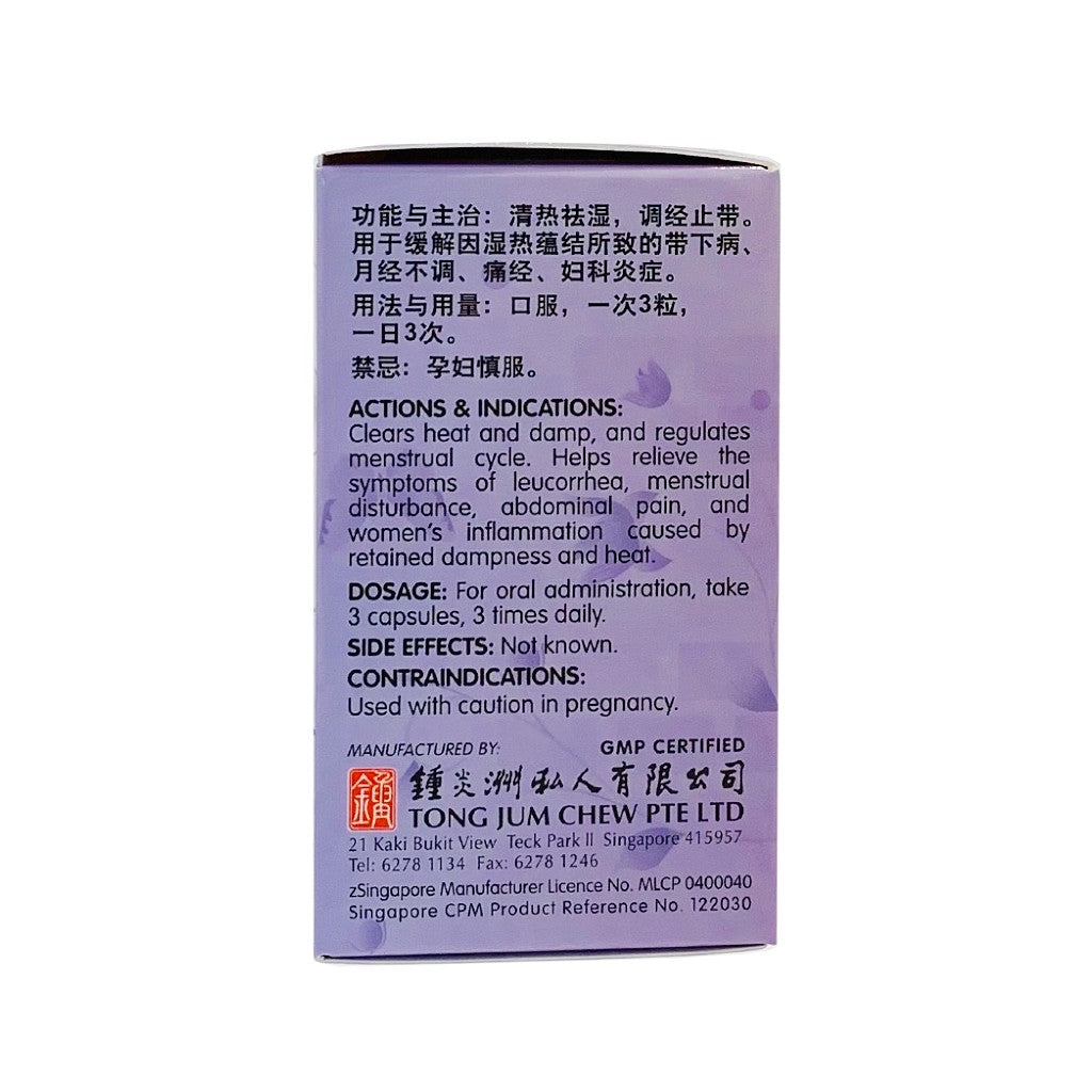 Fu Yan Ping Capsule