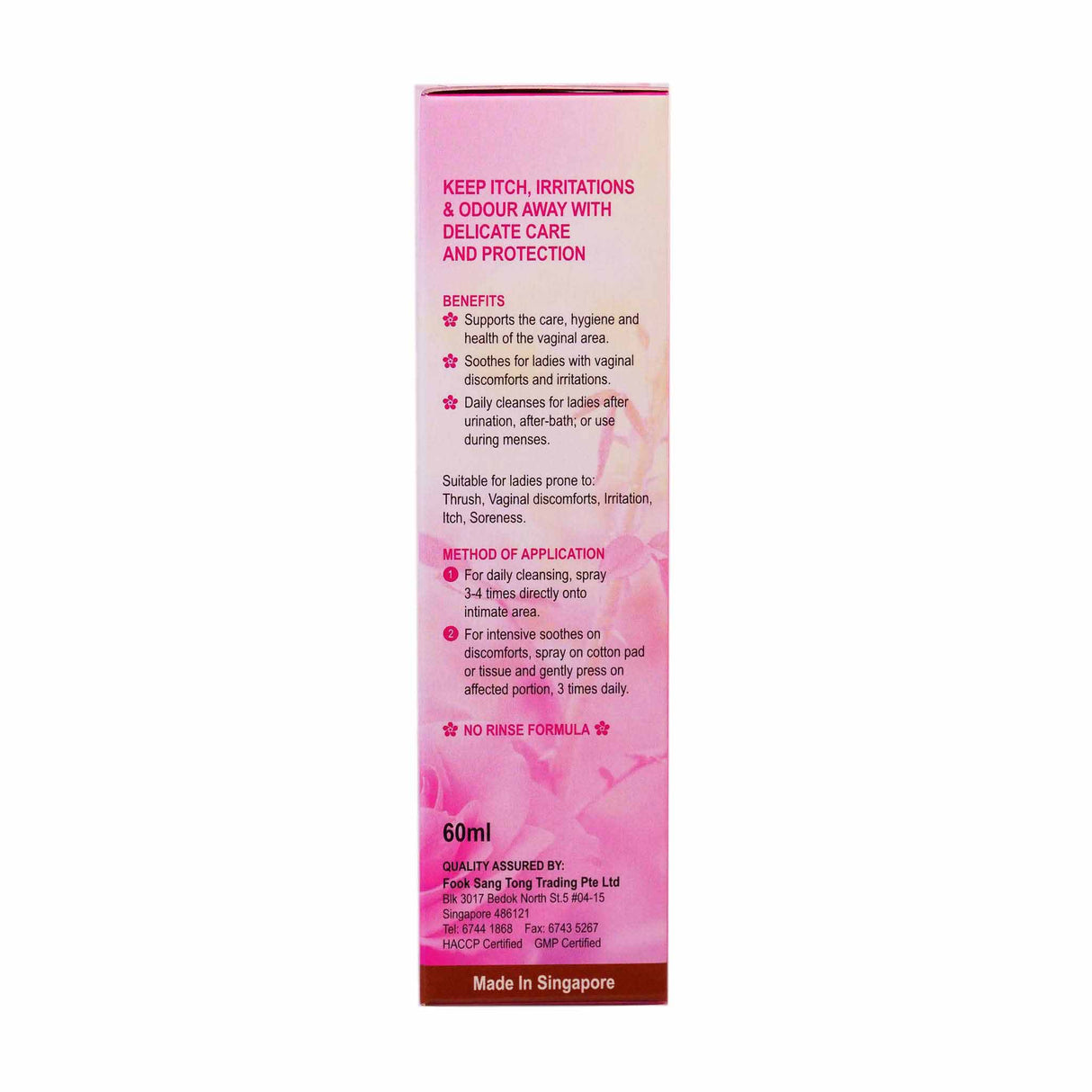 Qian Jin Feminine Spray