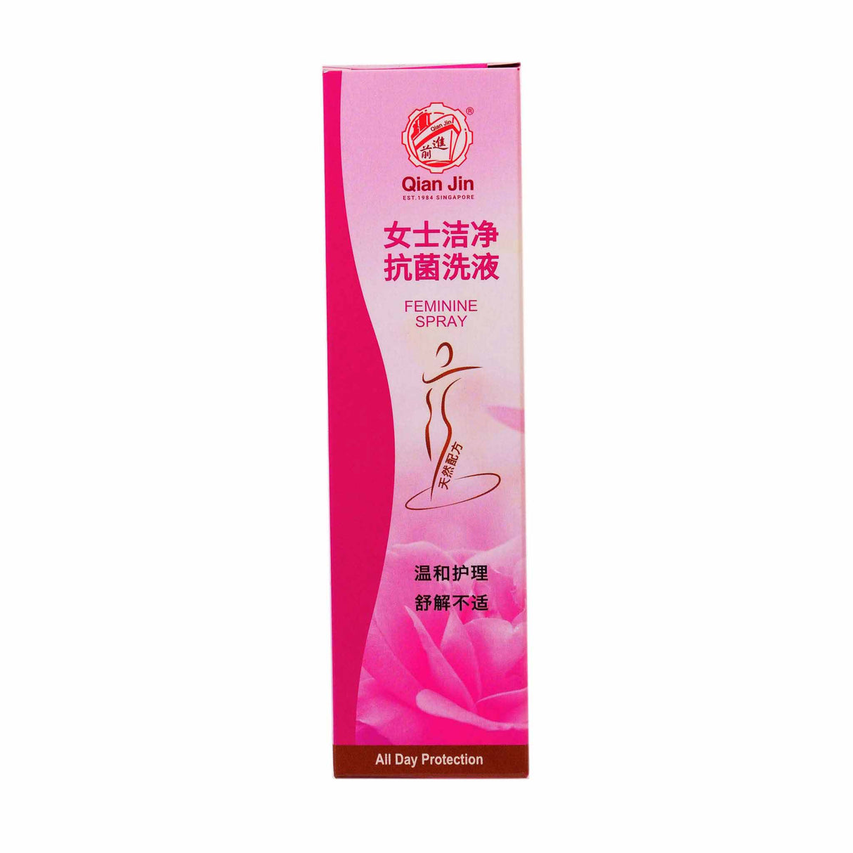 Qian Jin Feminine Spray