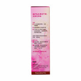 Qian Jin Feminine Spray