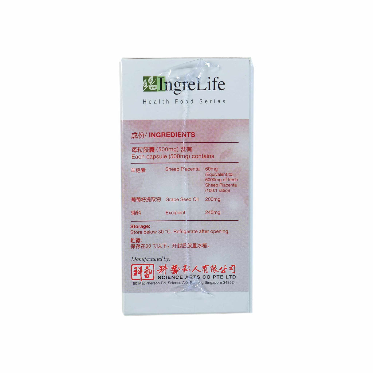 Ingrelife 90s Sheep Placenta High Strength