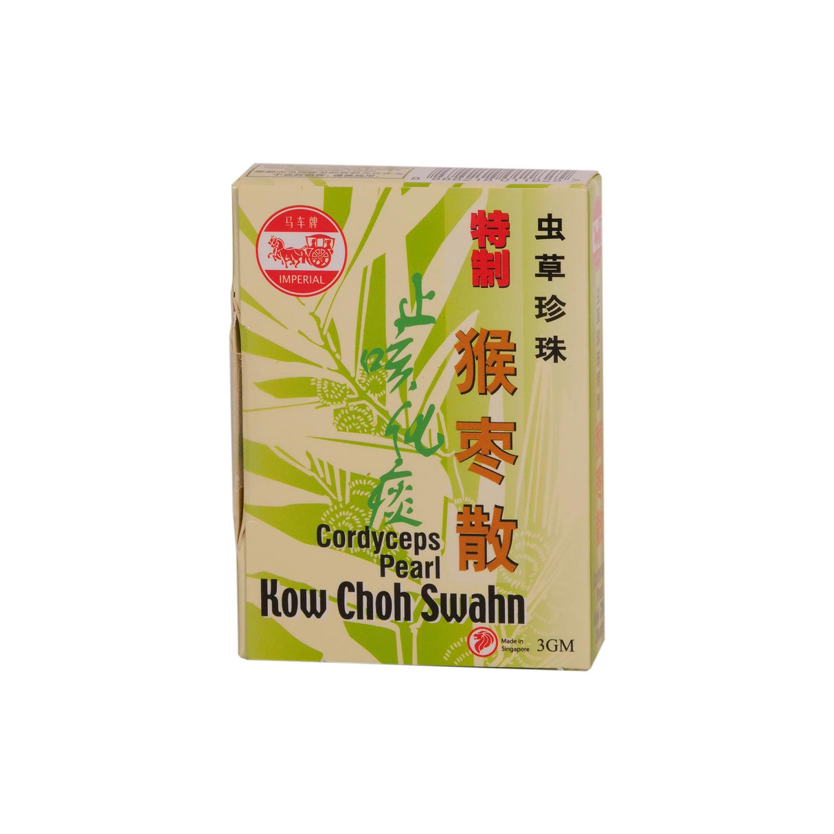 Pearl Hou Zao San