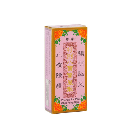 King Fung Powder