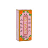 King Fung Powder