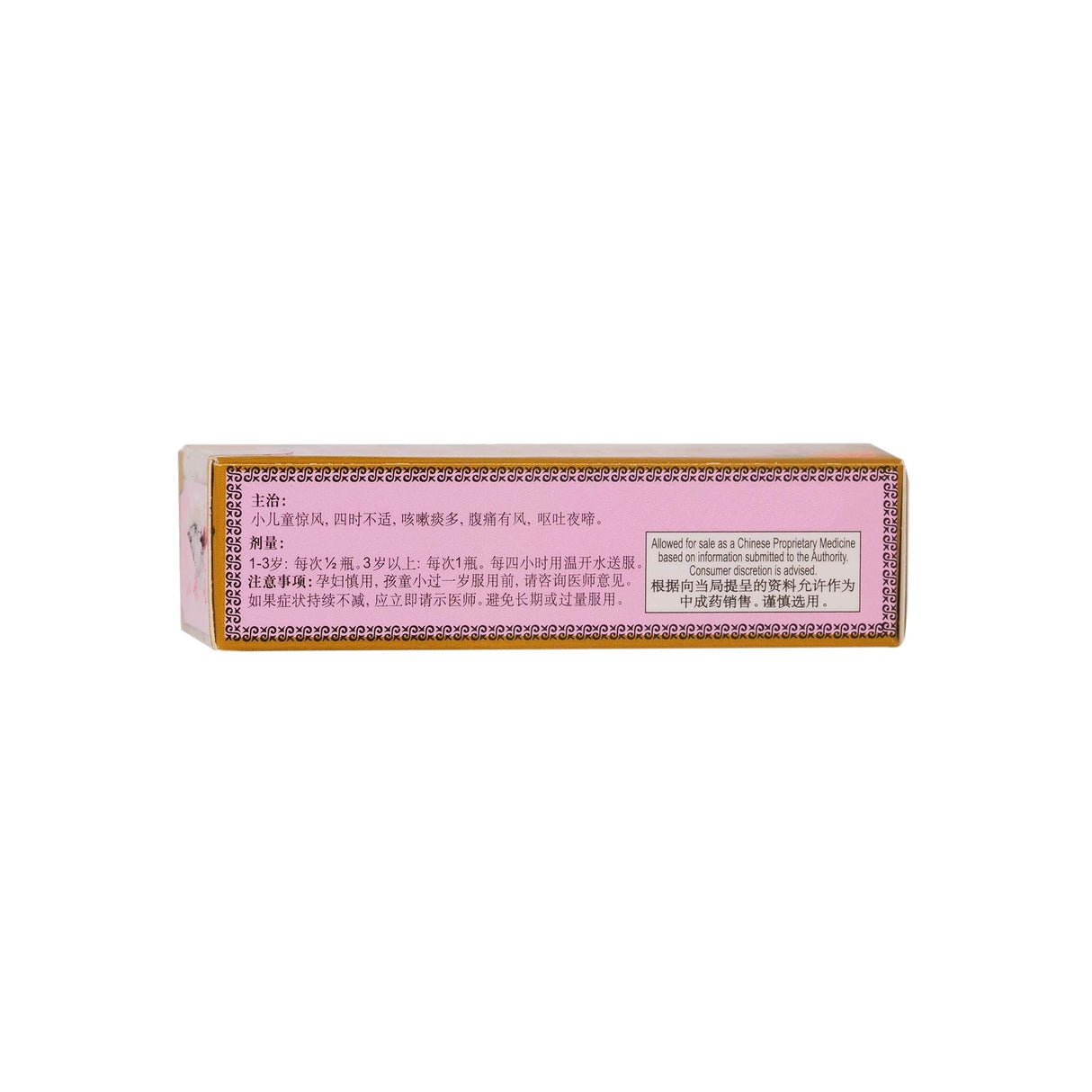 King Fung Powder
