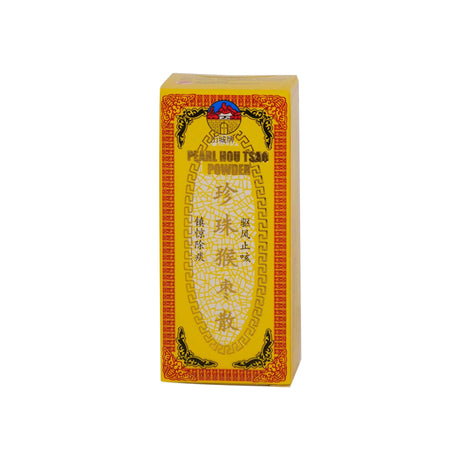 Zhen Zhu Hou Zao San
