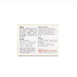 Keyi Pediatricares Granule