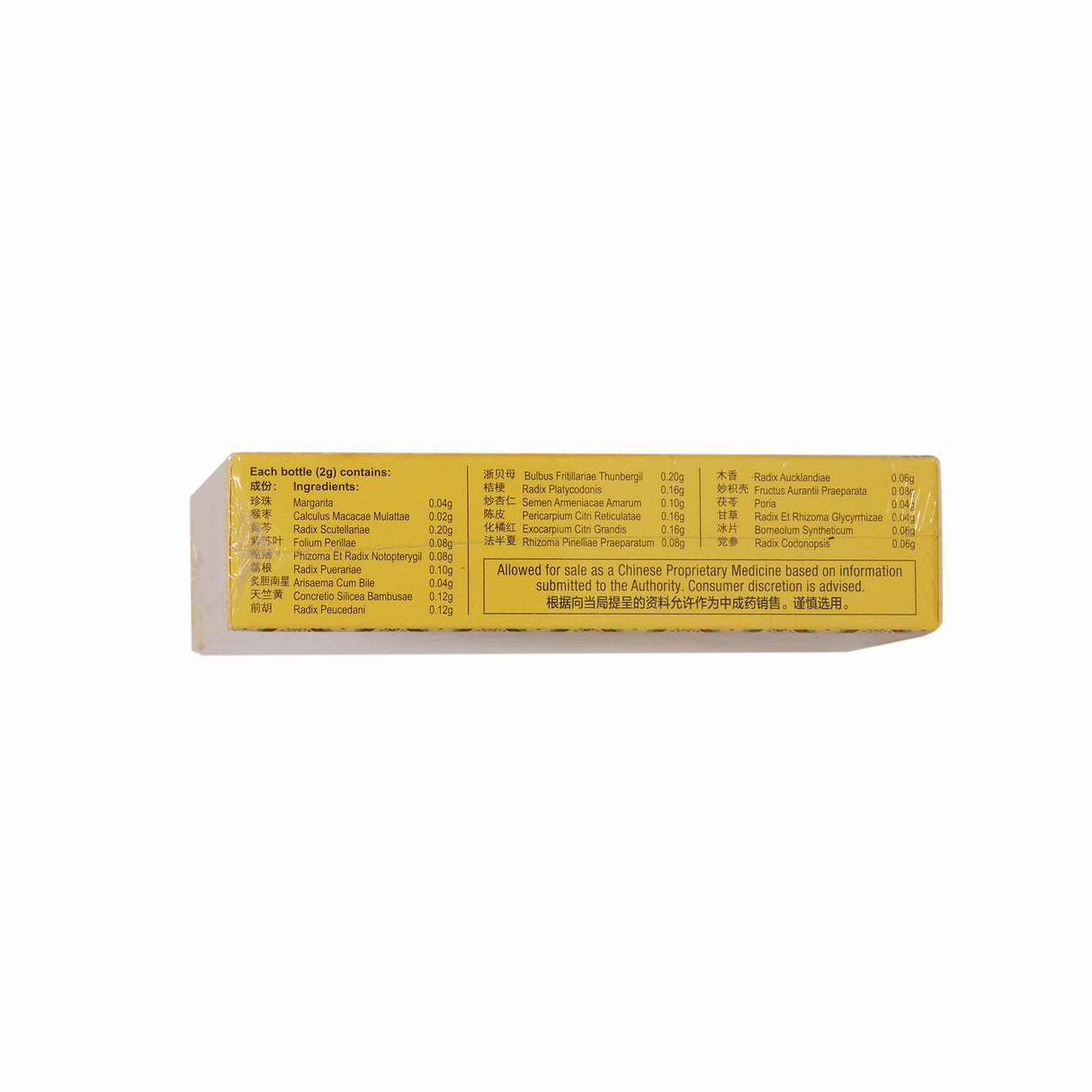 Phlegm Remedy Powder