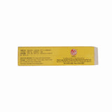 Phlegm Remedy Powder