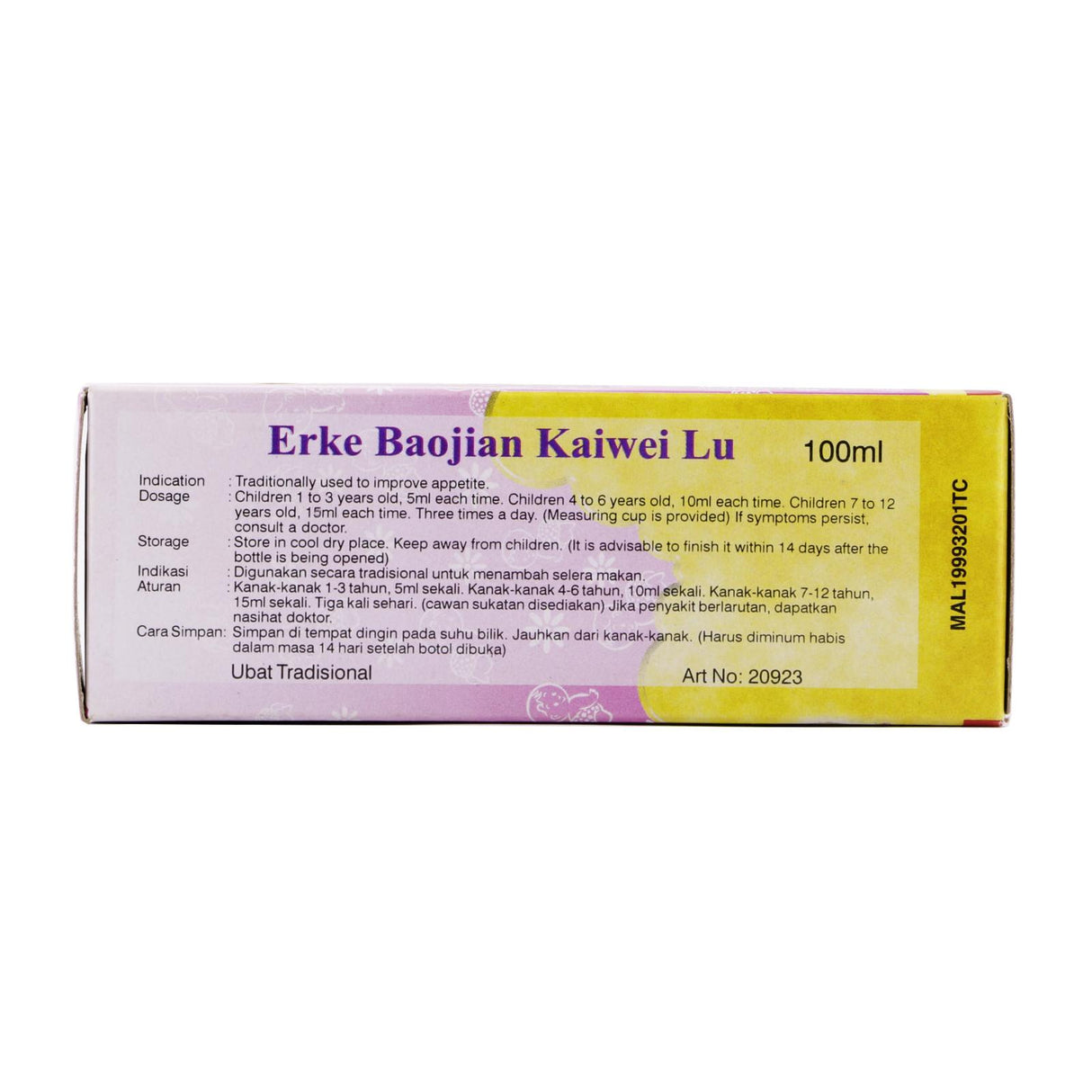 Uniflex Appetite Boosting Solution for Children