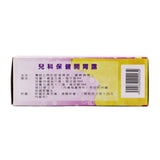 Uniflex Appetite Boosting Solution for Children