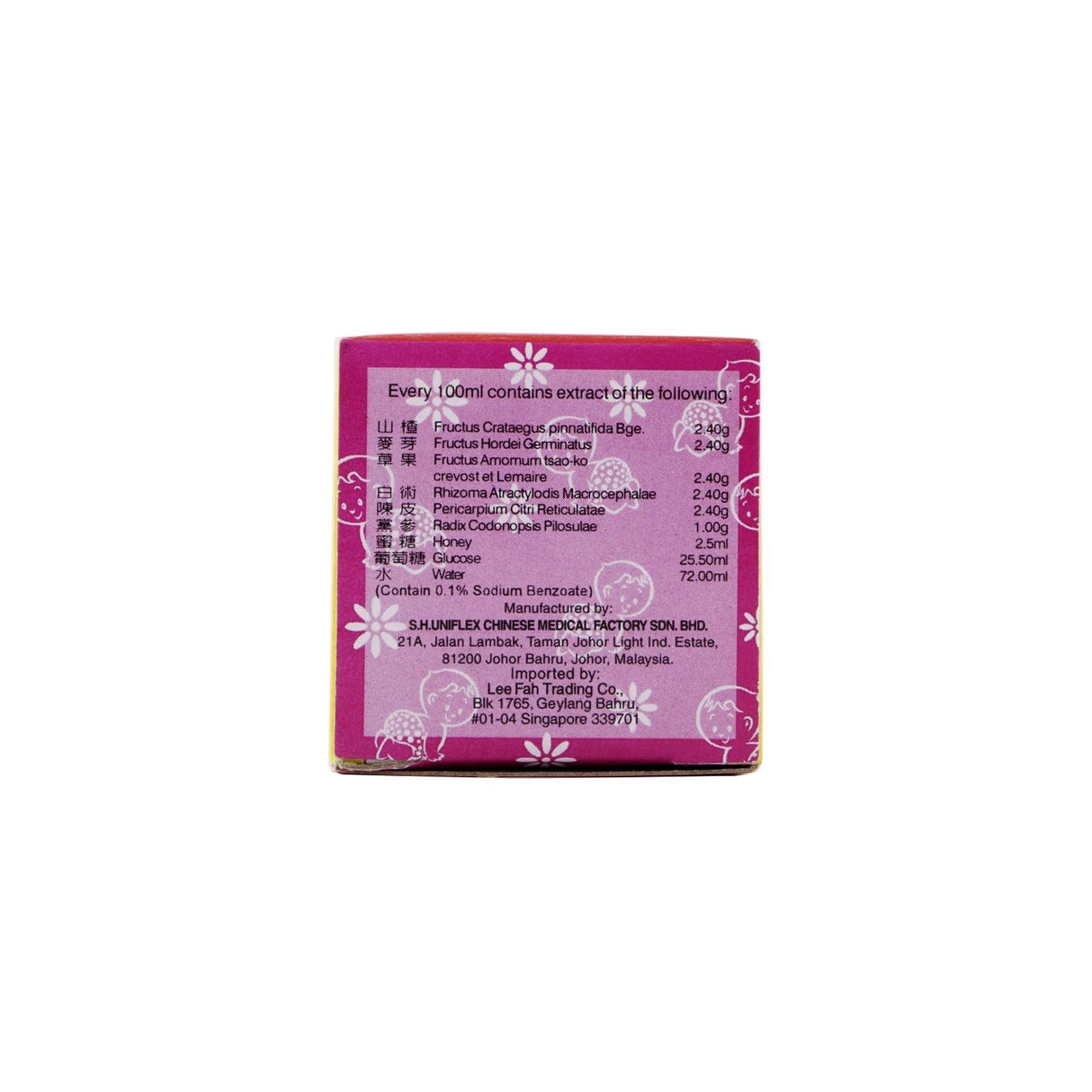Uniflex Appetite Boosting Solution for Children