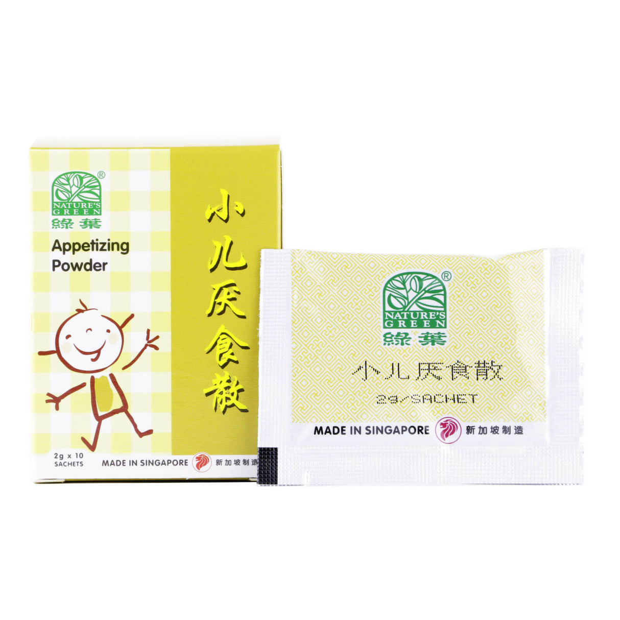 绿叶 小儿厌食散 2g x 10 包
