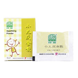 绿叶 小儿厌食散 2g x 10 包