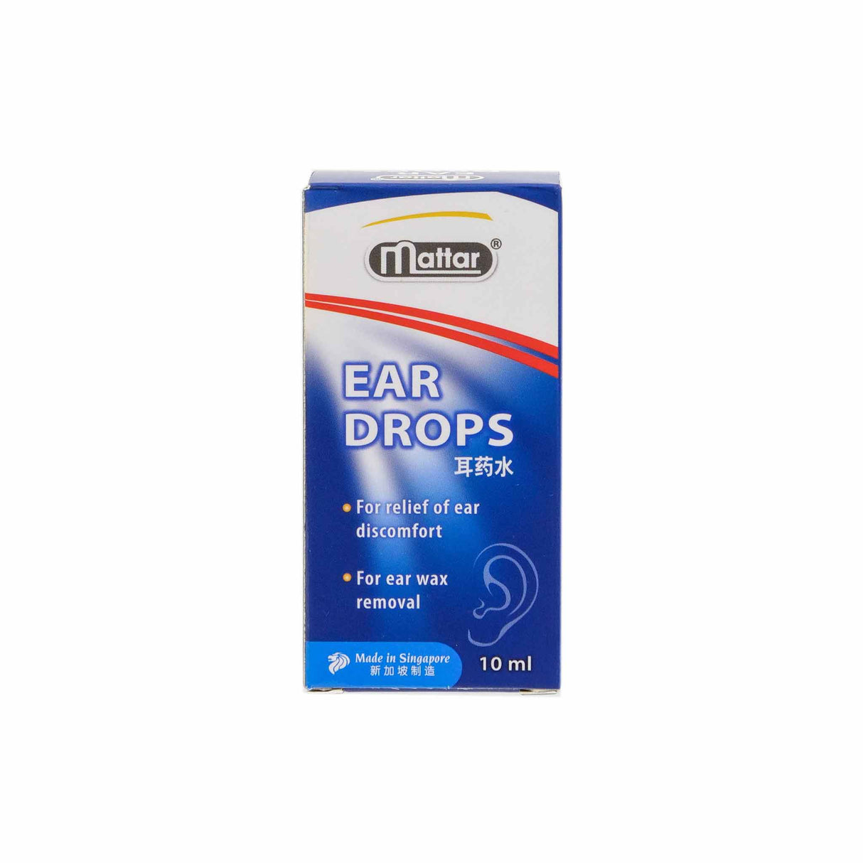 Mattar Ear Drops