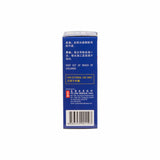Mattar Ear Drops