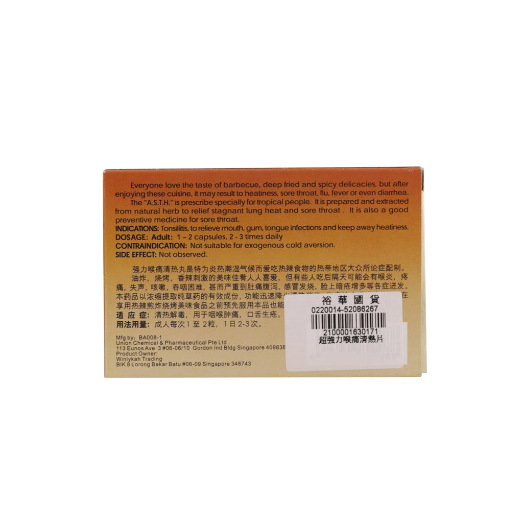 Natural Growth Anti-Sore Throat & Heatiness Capsules