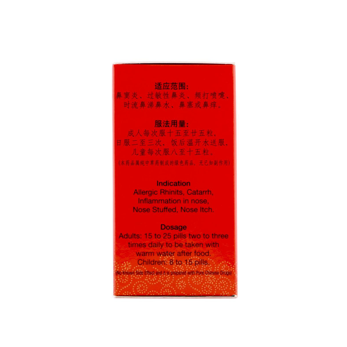 Nose Pills