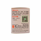 Pearl Sore Throat