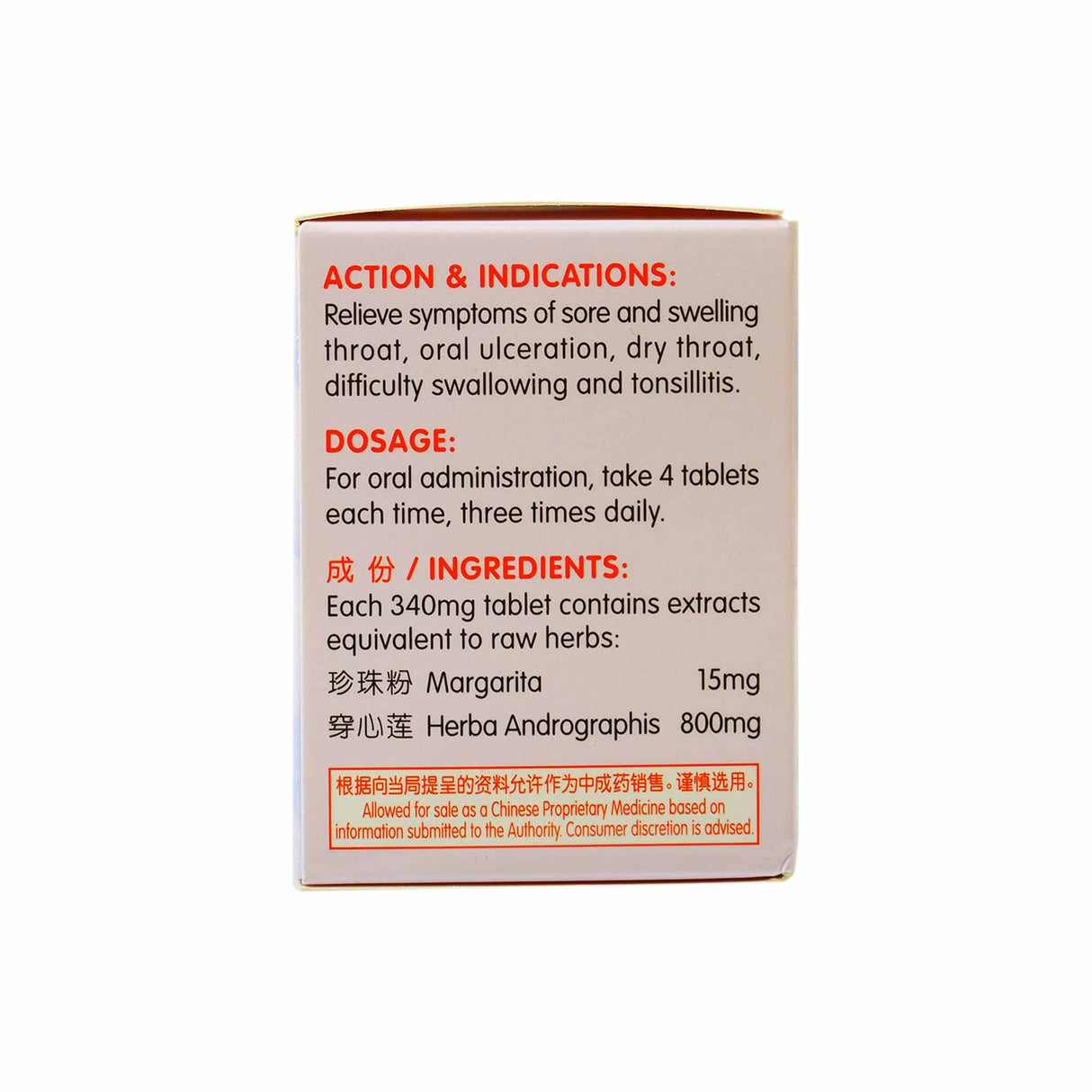 Pearl Sore Throat