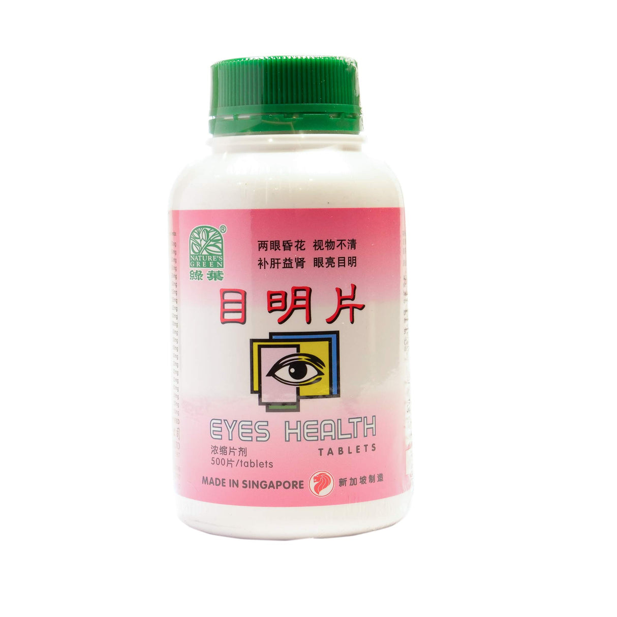 Eyes Health Tablets 500s