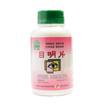 Eyes Health Tablets 500s