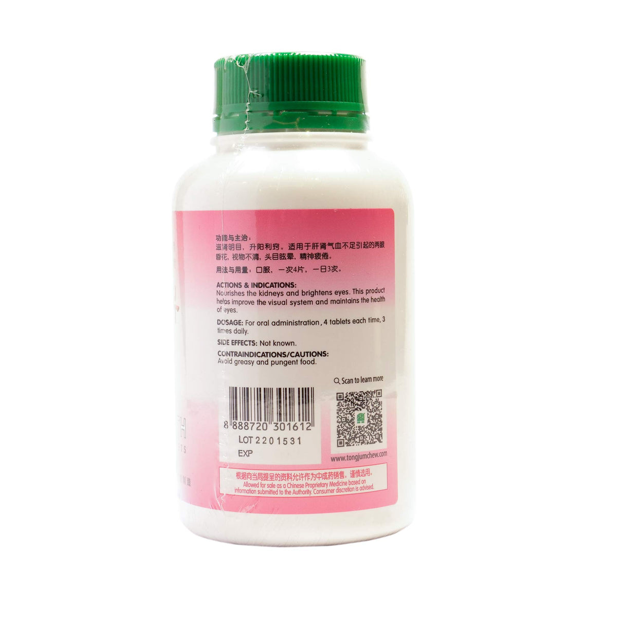 Eyes Health Tablets 500s