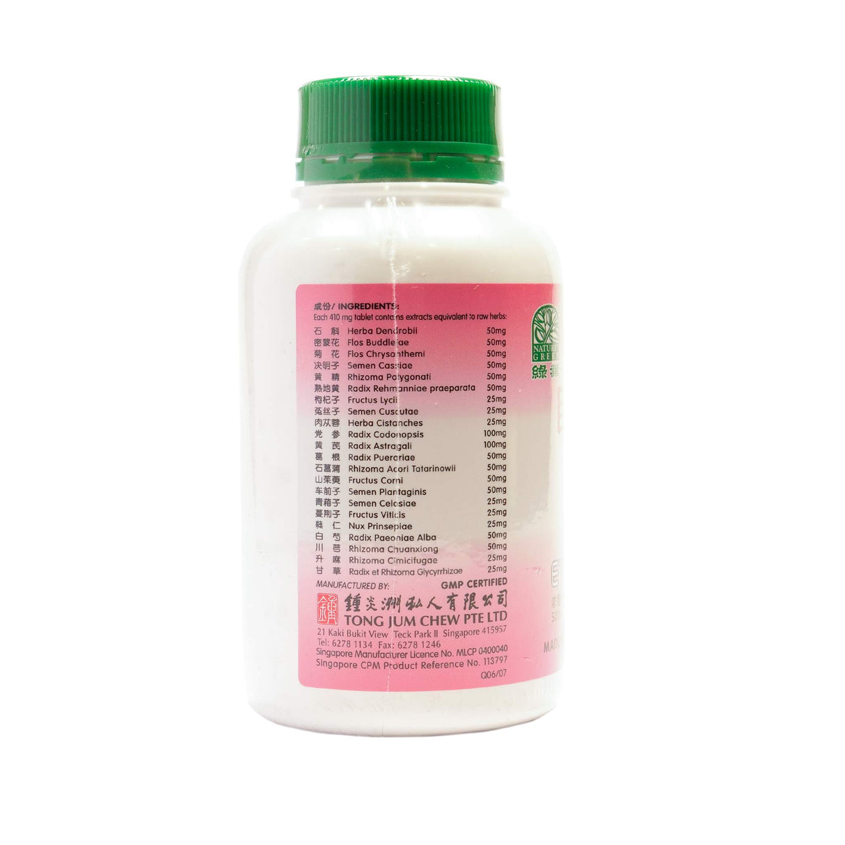 Eyes Health Tablets 500s