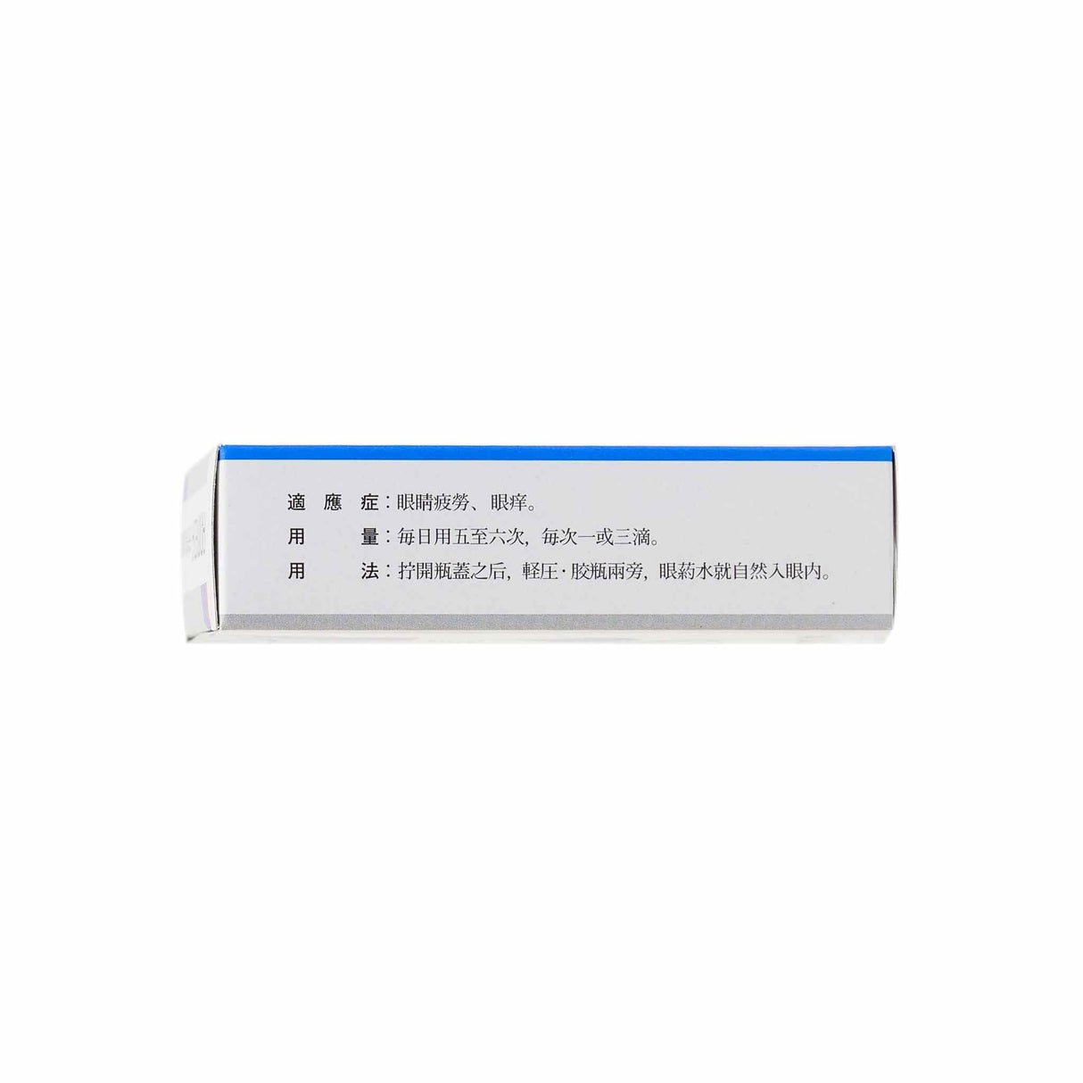 Ammedaeyelotion 15Ml