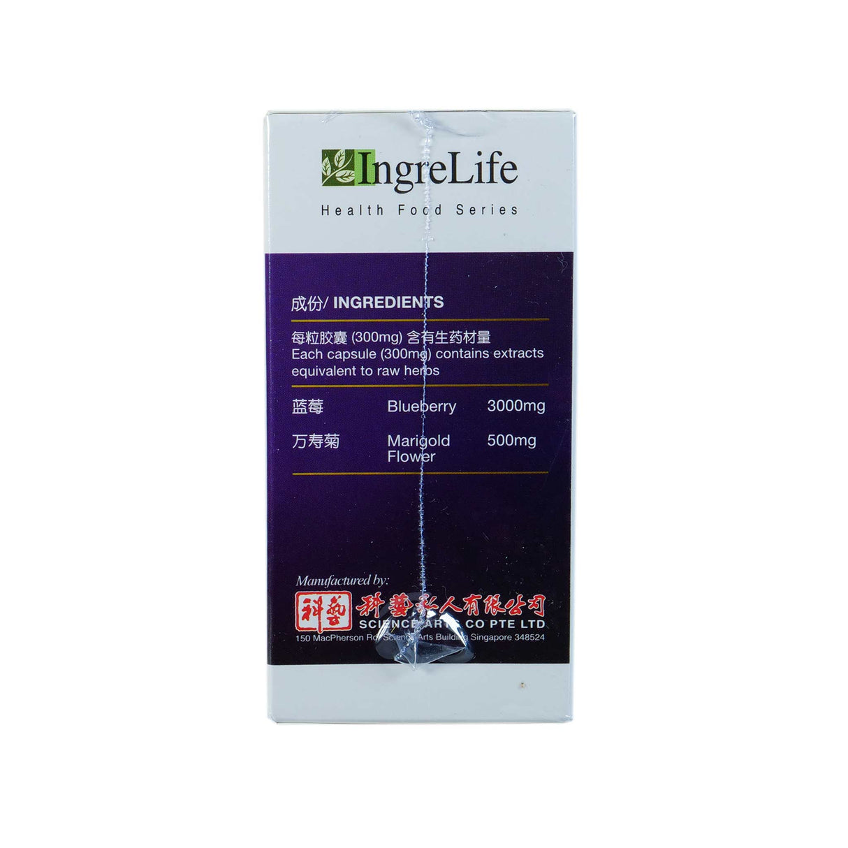 Enriched Blueberry